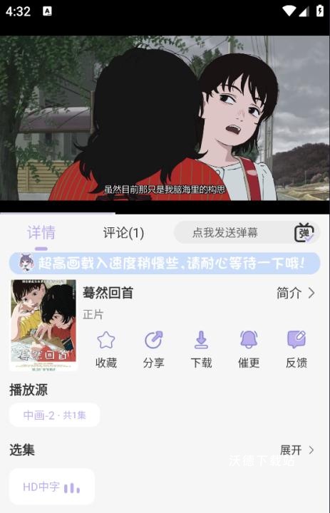 AkiAnime动漫app_https://www.wordpress6.com_影音播放_第1张