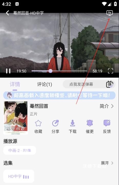 AkiAnime动漫app_https://www.wordpress6.com_影音播放_第2张