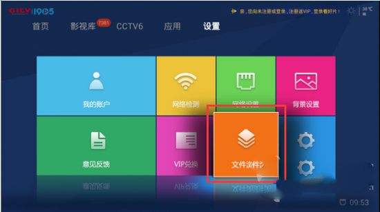 奇珀市场TV版_https://www.wordpress6.com_影音播放_第1张
