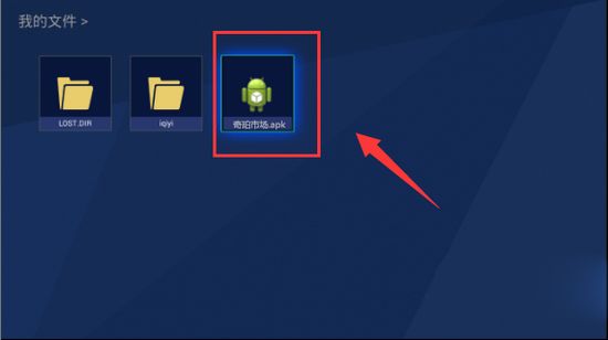 奇珀市场TV版_https://www.wordpress6.com_影音播放_第2张