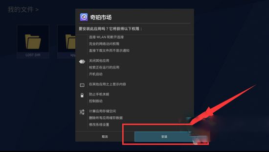 奇珀市场TV版_https://www.wordpress6.com_影音播放_第3张