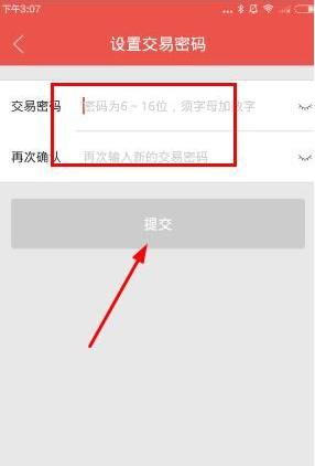 普益投app_https://www.wordpress6.com_金融理财_第2张