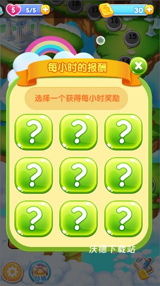 精灵消消乐下载_https://www.wordpress6.com_休闲益智_第6张