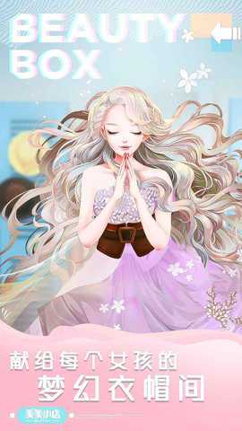 美美小店下载_https://www.wordpress6.com_模拟经营_第1张