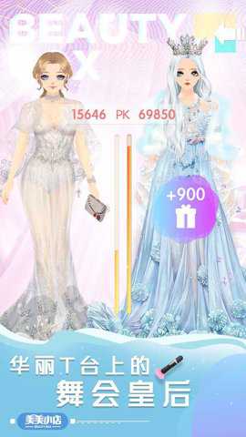 美美小店下载_https://www.wordpress6.com_模拟经营_第3张