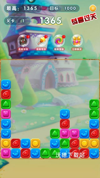 精灵消消乐精灵版下载_https://www.wordpress6.com_休闲益智_第3张