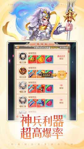 仙变3下载_https://www.wordpress6.com_角色扮演_第1张