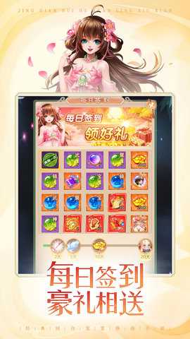 仙变3下载_https://www.wordpress6.com_角色扮演_第2张