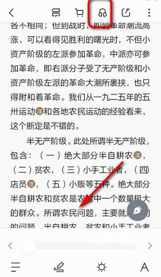 京东阅读客户端_https://www.wordpress6.com_新闻阅读_第1张