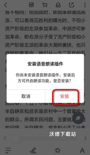 京东阅读客户端_https://www.wordpress6.com_新闻阅读_第2张