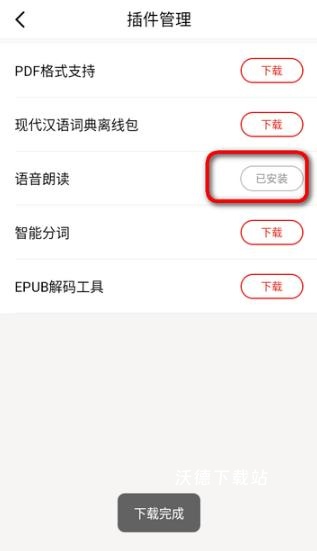 京东阅读客户端_https://www.wordpress6.com_新闻阅读_第3张