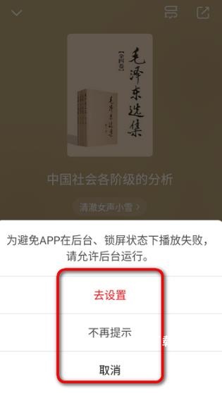 京东阅读客户端_https://www.wordpress6.com_新闻阅读_第4张