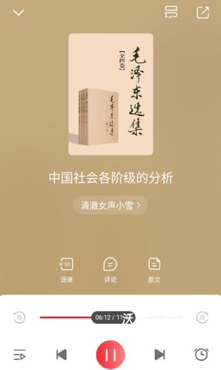 京东阅读客户端_https://www.wordpress6.com_新闻阅读_第5张
