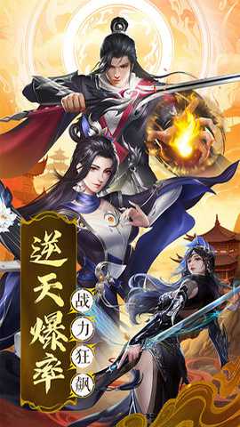 混沌仙魔诀下载_https://www.wordpress6.com_角色扮演_第2张