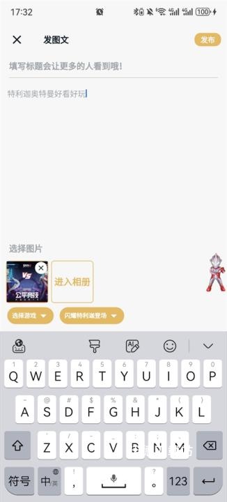 乐社区官方版_https://www.wordpress6.com_生活实用_第8张