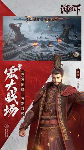 鸿图之下下载_https://www.wordpress6.com_策略卡牌_第1张