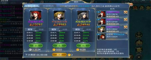 航海霸业下载_https://www.wordpress6.com_策略卡牌_第3张