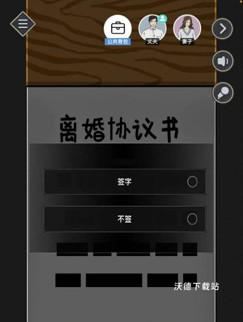谜案馆最新版下载_https://www.wordpress6.com_休闲益智_第1张
