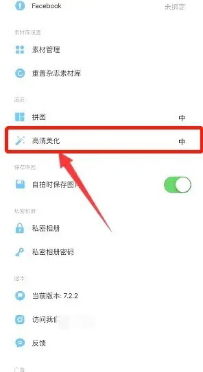 玩图APP_https://www.wordpress6.com_摄影图像_第2张