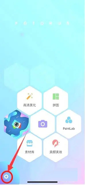 玩图APP_https://www.wordpress6.com_摄影图像_第1张