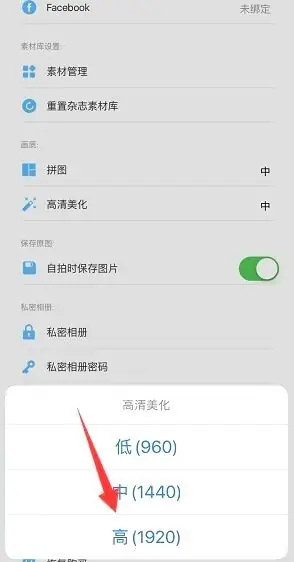 玩图APP_https://www.wordpress6.com_摄影图像_第3张