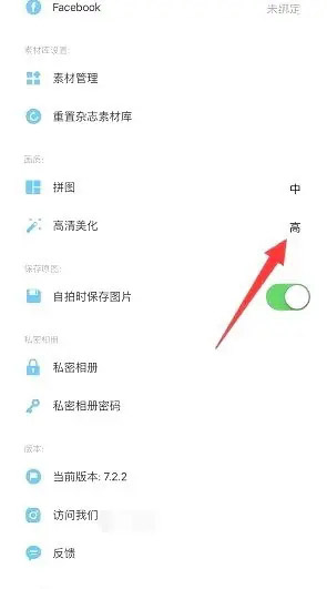 玩图APP_https://www.wordpress6.com_摄影图像_第4张