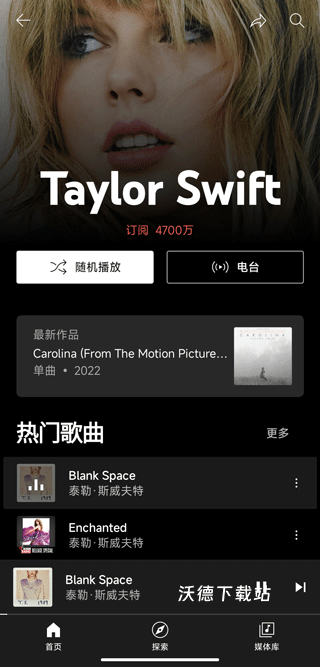 Google Play音乐播放器_https://www.wordpress6.com_音乐软件_第4张