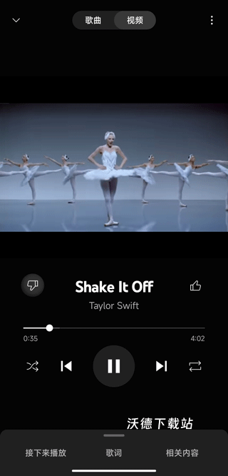 Google Play音乐播放器_https://www.wordpress6.com_音乐软件_第6张