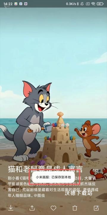 小米锁屏画报_https://www.wordpress6.com_学习教育_第4张