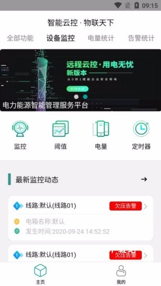 中南云控_https://www.wordpress6.com_生活实用_第1张