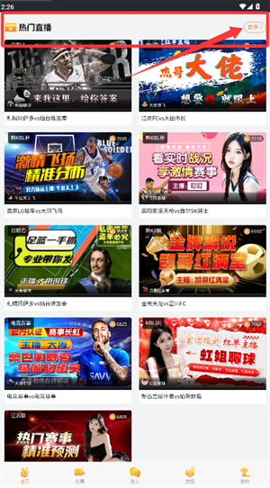 章鱼直播app_https://www.wordpress6.com_影音播放_第1张