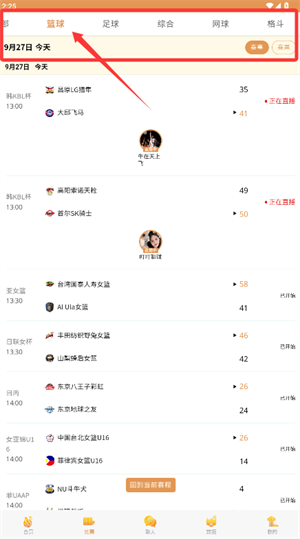 章鱼直播app_https://www.wordpress6.com_影音播放_第2张