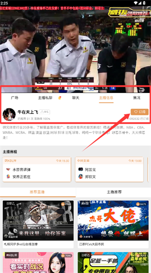 章鱼直播app_https://www.wordpress6.com_影音播放_第3张