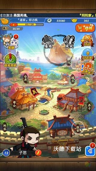 秦时明月手游腾讯版下载_https://www.wordpress6.com_休闲益智_第1张