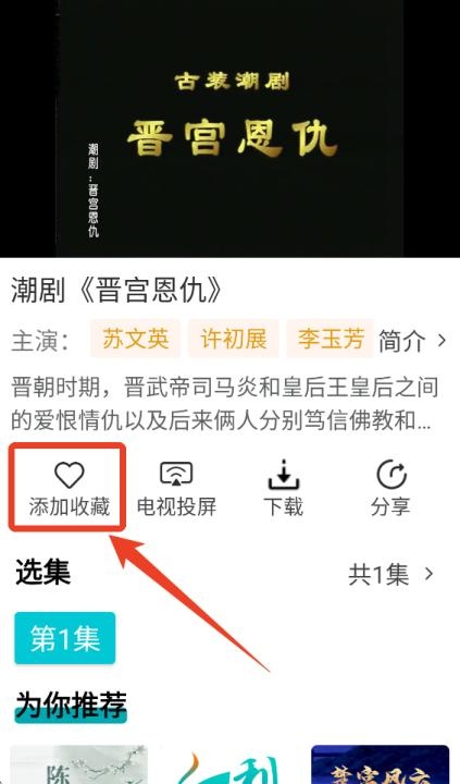 梨园行戏曲app下载_https://www.wordpress6.com_生活实用_第1张