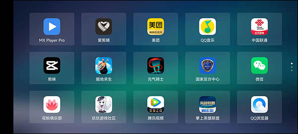 当贝桌面TV版_https://www.wordpress6.com_影音播放_第3张