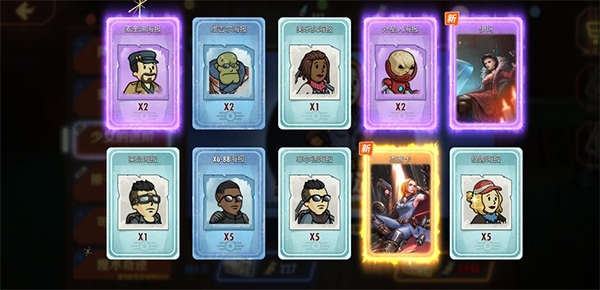 辐射避难所Online下载_https://www.wordpress6.com_模拟经营_第1张