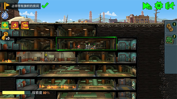 辐射避难所Online下载_https://www.wordpress6.com_模拟经营_第3张