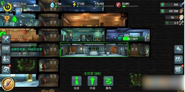 辐射避难所Online下载_https://www.wordpress6.com_模拟经营_第17张