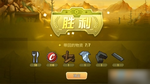 辐射避难所Online下载_https://www.wordpress6.com_模拟经营_第21张