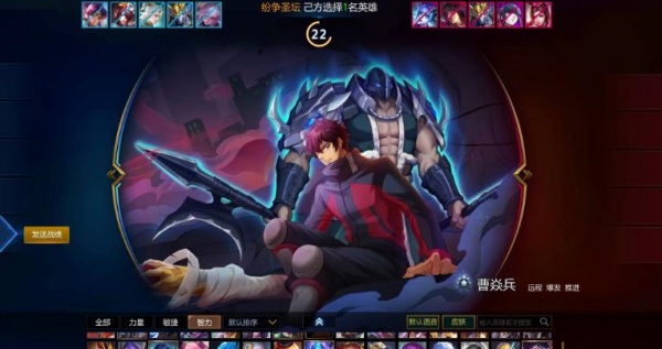 英魂之刃qq登录版下载_https://www.wordpress6.com_休闲益智_第1张