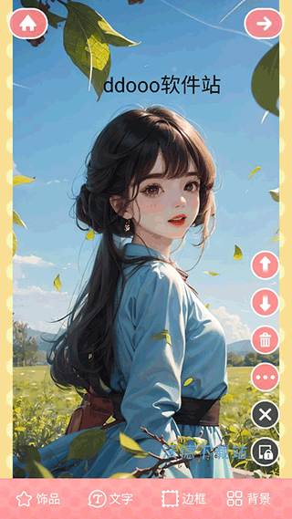 美图贴贴免费下载_https://www.wordpress6.com_手机美化_第6张