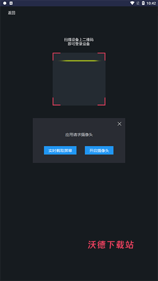 SPAX跑步机app_https://www.wordpress6.com_生活实用_第2张
