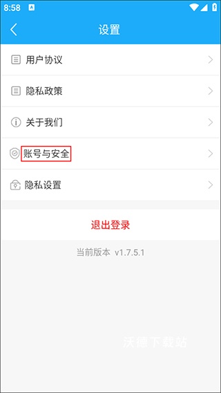 驾考精灵2026_https://www.wordpress6.com_生活实用_第8张