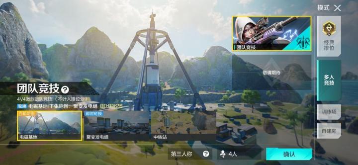 高能英雄官服下载_https://www.wordpress6.com_飞行射击_第2张