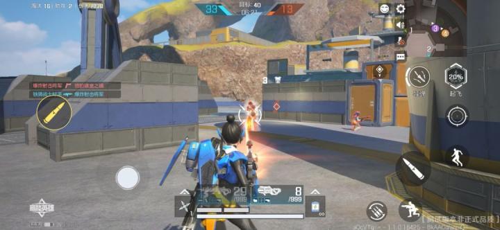 高能英雄官服下载_https://www.wordpress6.com_飞行射击_第4张