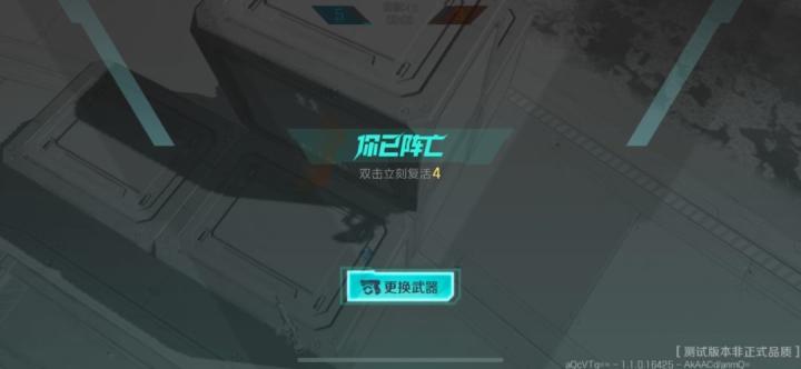 高能英雄官服下载_https://www.wordpress6.com_飞行射击_第5张