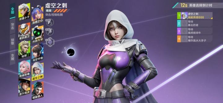 高能英雄官服下载_https://www.wordpress6.com_飞行射击_第7张