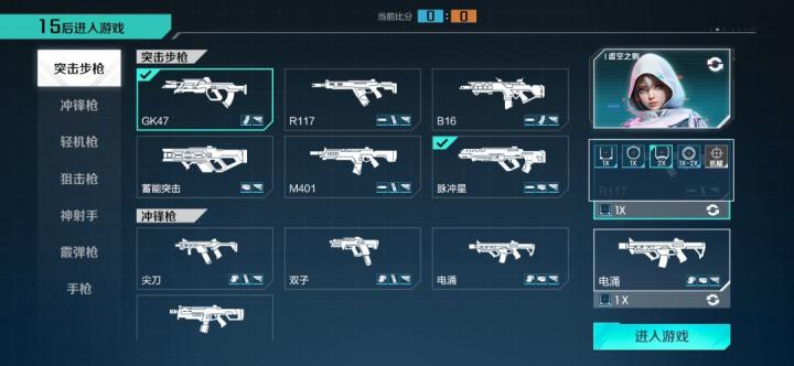 高能英雄官服下载_https://www.wordpress6.com_飞行射击_第8张