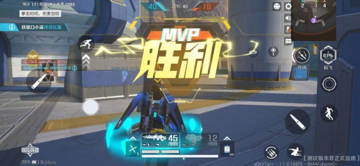 高能英雄官服下载_https://www.wordpress6.com_飞行射击_第9张